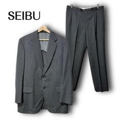 2464★【SEIBU】　スーツ　上下　グレー　ジャケット　スラックス　美品