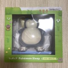 2025年最新】カビゴン ぬいぐるみ ポケモンセンター ふわふわの