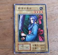 PSA10 斬首の美女 遊戯王 トレーディングカード