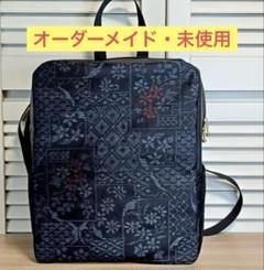 帯リメイクリュック[589] MODERN JAPONISM🗾 『着物［帯］リメイク お太鼓リュック🎒』 帯