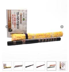 武蔵野楽器　はじめての龍笛セット　黒色 吹物 龍笛 入門セット 龍笛入門セット | 武蔵野楽器