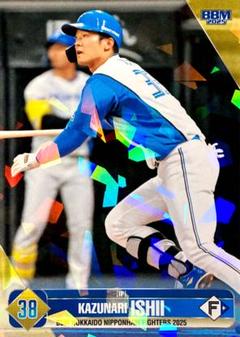 お値下げ✨北海道　日本ハム　ファイターズ　石井一成　サイン付き　ユニフォーム 北海道日本ハムファイターズ公式オンラインストア｜石井 一成