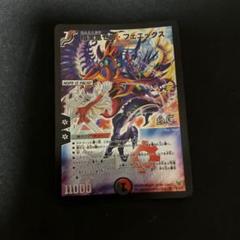 暗黒凰ゼロフェニックス ヒーローズパック版 1枚 - メルカリ