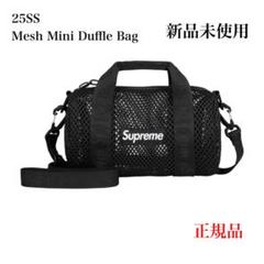 Supreme ブラック メッシュバッグ Supreme メッシュショルダーバッグ ブラック