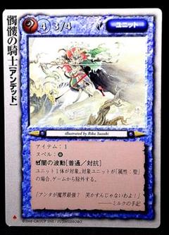 ゴッドイーター　モンスターコレクション　モンコレ　カオス　シオ GBKlGq3bsAAtq0Q.jpg