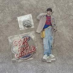 2025年最新】藤牧京介 アクスタの人気アイテム - メルカリ