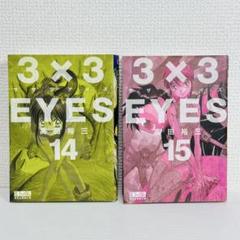漫画25冊 2025年最新】コミック25の人気アイテム - メルカリ