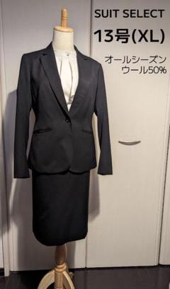 美品♡n♥line　セットアップ　スーツ　ジャケット　スカート　13号　XL n line スーツセットアップ ネイビー 大きいサイズ 13号 佐々木