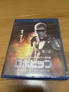 ゴールデンボンバー　ロボヒップ　Blu-ray ブルーレイ　金爆 Blu-ray】ゴールデンボンバー全国ツアー2018 「ロボヒップ」 at