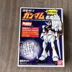 2025年最新】ガンプラ 付録の人気アイテム - メルカリ