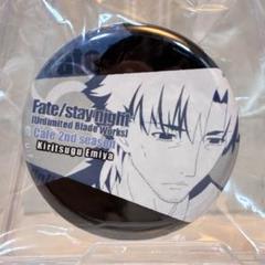 Fate stay night 衛宮切嗣 缶バッジ ufotable cafe