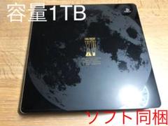 値下げ中!PlayStation®4 FINAL FANTASY XV LUNA