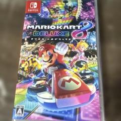 マリオカート8 デラックス