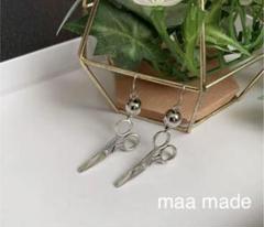 179.シルバーボール×シザーのピアス