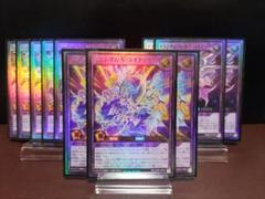 【遊戯王RD】トランザムVライナック　トランザムロード　バスターライナック