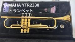 2025年最新】yamaha ytr-233の人気アイテム - メルカリ