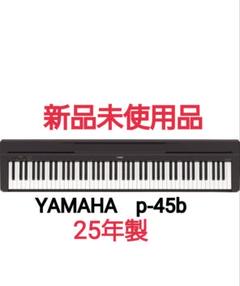 Amazon | YAMAHA P-45B ＆ 専用スタンド ＆サスティーンペダル