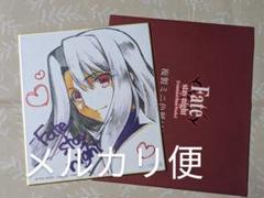 2025年最新】fate zero 色紙の人気アイテム - メルカリ