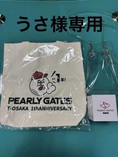 *非売品/新品未使用*パーリーゲイツ バカラ ノベルティー 非売品/新品未使用*パーリーゲイツ バカラ ノベルティー