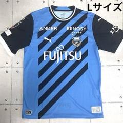 2025年最新】フロンターレ ユニフォーム lの人気アイテム - メルカリ