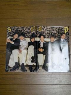 Amazon.co.jp: パンフレット ☆ SMAP 1995-1996 「WINTER