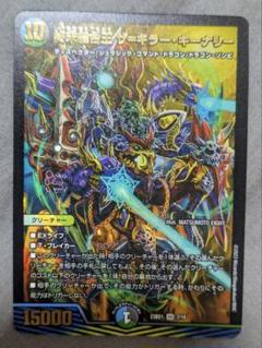 2025年最新】終末縫合王 ザ=キラー・キーナリーの人気アイテム