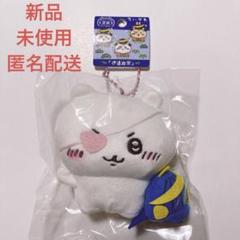 ちいかわ　宮城限定10点セット 伊達政宗マスコット 宮城限定】ご当地ちいかわ 宮城県 仙台 伊達政宗 マスコット