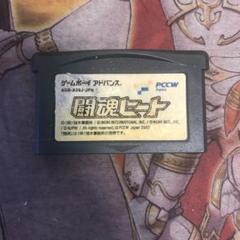 闘魂ヒート　GBA ソフト　2