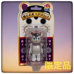 アウトレット福袋 ベアブリック 張り子犬 BE@RBRICK 100% メルカリ - ソラマチ限定 その他
