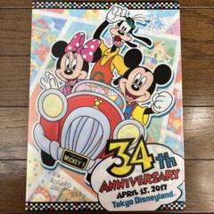 ディズニー⭐︎25周年限定⭐︎クリアファイル Disney - ディズニー25周年 クリアファイル の通販 by しろ