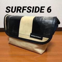 値下げ☆freitag メッセンジャー　ハワイ　旧型　単色 2025年最新】hawaii freitagの人気アイテム - メルカリ