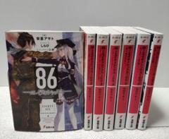 86 エイティシックス　14冊セット Amazon.co.jp: 86-エイティシックス- 〈完全生産限定版〉 14巻
