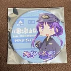 激レア 「ゆゆ式」 日向縁 缶バッジ