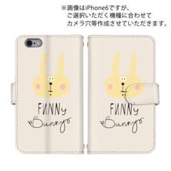 受注製作 ウサギ スマホケース 動物 アニマル ゆるかわ スマホカバー ポケット