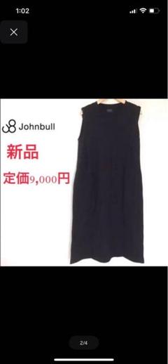JHONBULL ロングワンピース コットンハニカムラップワンピ – Johnbull Private labo の