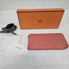 HERMES ｜アザップ　シルクイン｜長財布のサムネイル