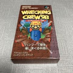SFC＞レッキングクルー'98 - ALL SUPER MARIO