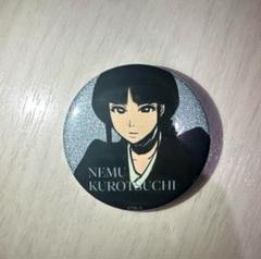 BLEACH WORLD 護廷高校&白砂女子 缶バッジ 涅ネム 10個 BLEACH WORLD マット缶バッジ 缶バッジ コレクション 涅ネム 4点