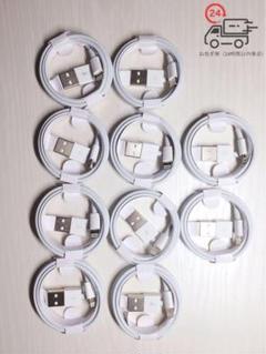 1m10本iPhone充電器ライトニングケーブルApple純正品質本日Ay38a