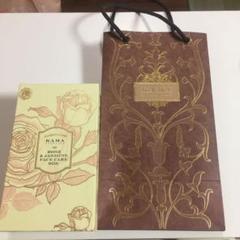 KAMA Rose&Jasmine face care box