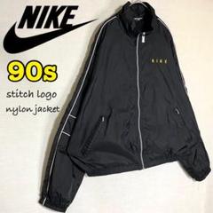 【OLD NIKE】90s stitch logo nylon jacket