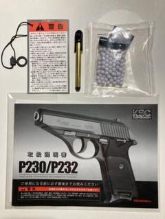 2025年最新】KSC P232の人気アイテム - メルカリ 2025年最新】KSC P232の人気アイテム - メルカリ