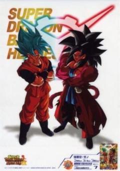 スーパー ドラゴンボール ヒーローズ 「新時空大戦編」　ポスター　鳥山明 ネット限定お買い得商品 - ショップチャンネル Amazon.co.jp