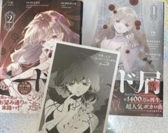 【即日発送】なきそ ド屑袋 ボカロ CD＋グッズセット【直筆サイン入り】 Amazon.co.jp: なきそ ド屑袋 ボカロ CD＋グッズセット 直筆
