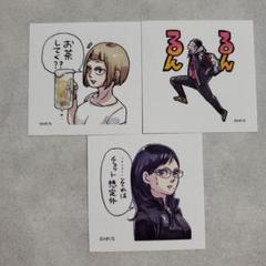 【即購入可能】 365日ステッカー 366日ステッカー ハイキュー 清水潔子 365日ステッカー 366日ステッカー ハイキュー 清水潔子