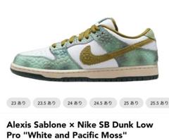 Nike SB DunkLowProWhite and Pacific Mossのサムネイル