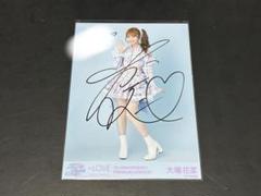 LOVE イコラブ 生写真 絶対アイドル辞めないで歌唱衣装 大場花菜
