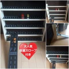 坂道でGo～♥️ミニカーパーキング