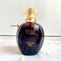 新品未使用 ディオール プワゾン デオドラント 100ml 楽天市場】ディオール プワゾン 100mlの通販