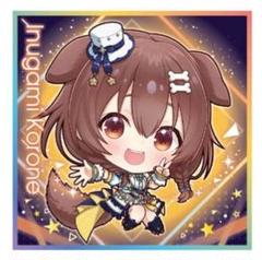 イタジャガ ホロライブ vol.3 25 戌神ころね② - メルカリ